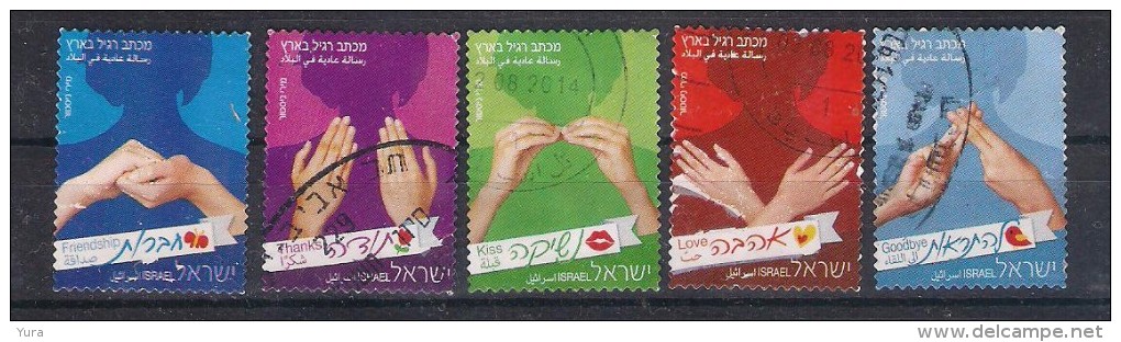 Lot 172 Israel 5 Different With Phosphor Stripe Rechts - Used Stamps (without Tabs)