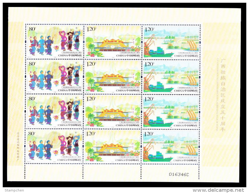 China 2008-26 Guangxi Zhuang Autonomous Region Stamps Sheet Dance Costume Ship Freeway Flower - Blocks & Sheetlets