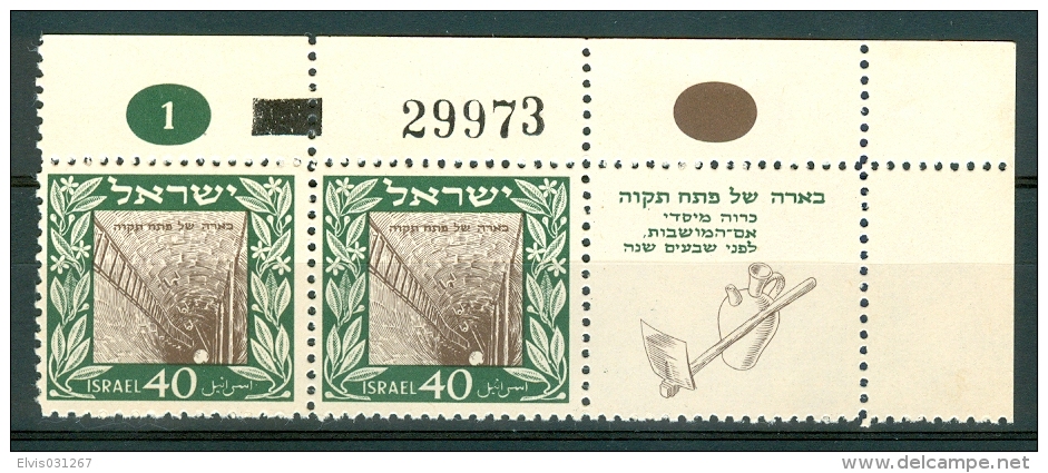 Israel - 1949, Michel/Philex No. : 18 (TAB Right), - Full Tab - MNH - *** - - Neufs (avec Tabs)