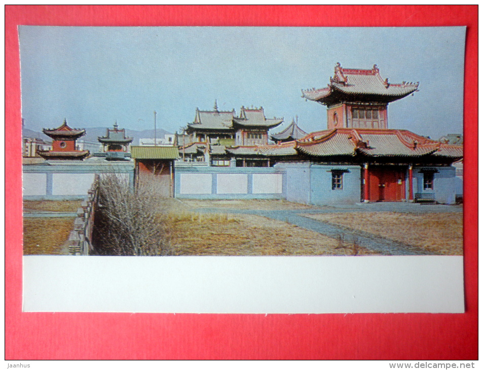 Anti-Religion Museum - Ulan Bator - 1976 - Mongolia - Unused - Mongolië