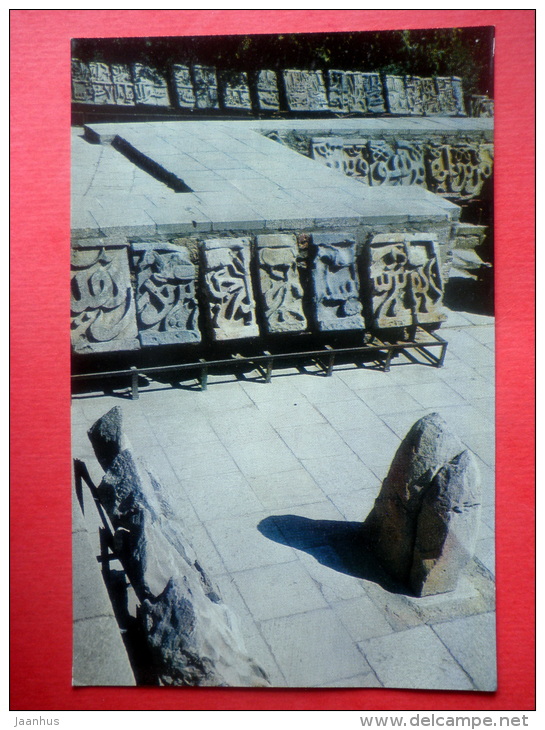 The Middle Court . Exhibition Of Ruins - Palace Of The Shirvanshahs - Baku - 1977 - Azerbaijan USSR - Unused - Azerbaigian