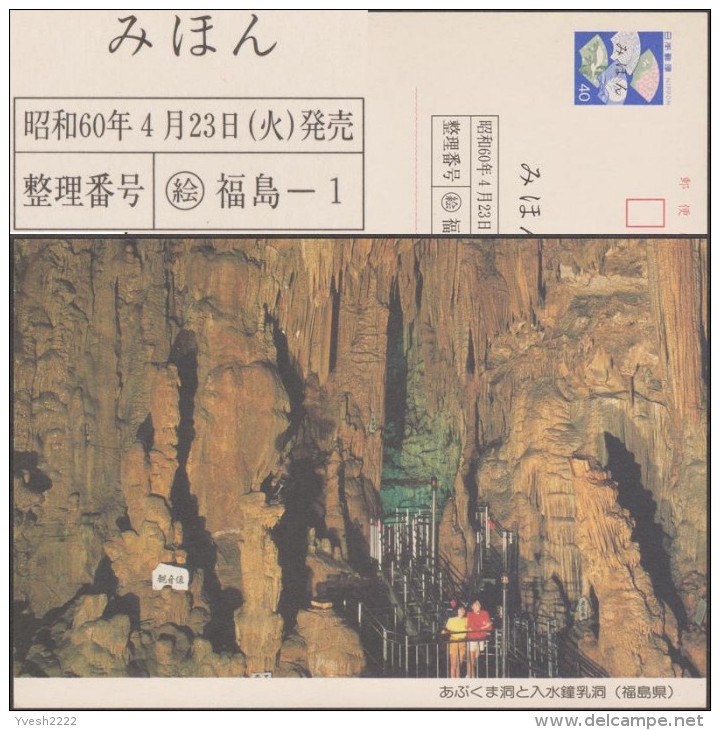 Japon 1985. Entier Postal Touristique Spécimen. Grottes Abukumad&#333;, Irimizu Shonyud&#333; (préfecture De Fukushima - Autres & Non Classés