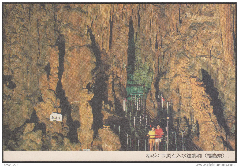 Japon 1985. Entier Postal Touristique Spécimen. Grottes Abukumad&#333;, Irimizu Shonyud&#333; (préfecture De Fukushima - Autres & Non Classés