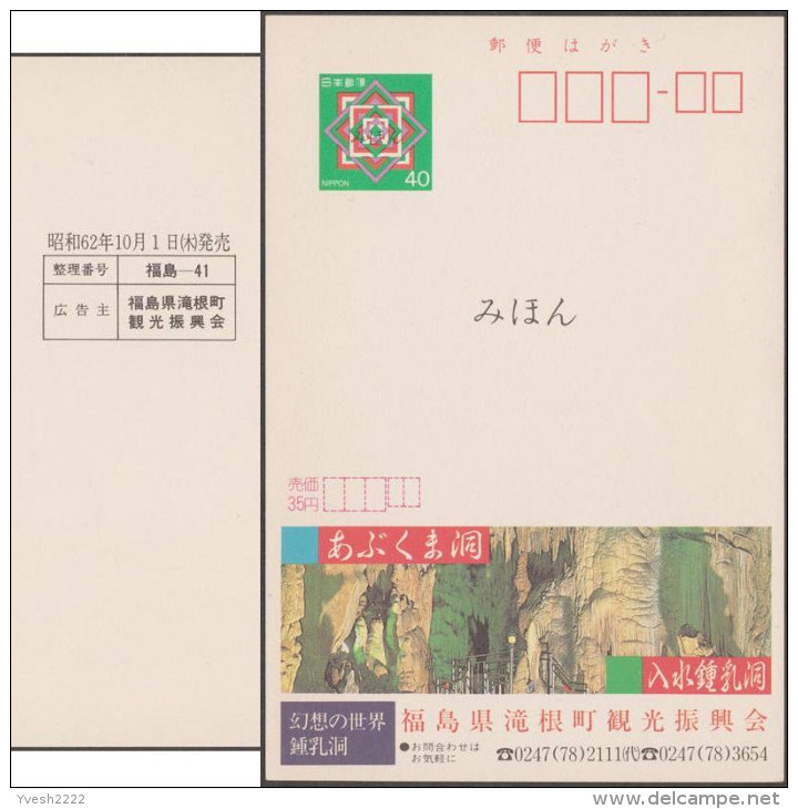 Japon 1987. Entier Postal Publicitaire Echocard Spécimen. Grottes Abukumad&#333;, Découvertes En 1969, Takine, Fukushima - Autres & Non Classés