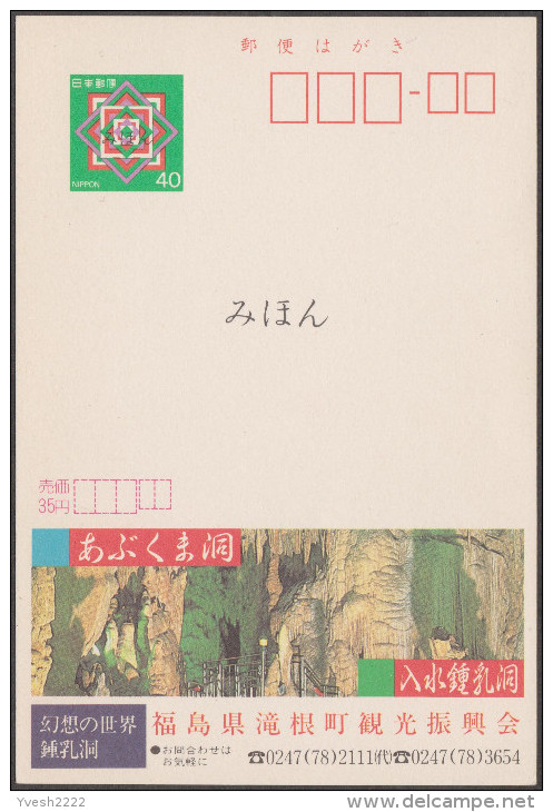 Japon 1987. Entier Postal Publicitaire Echocard Spécimen. Grottes Abukumad&#333;, Découvertes En 1969, Takine, Fukushima - Autres & Non Classés