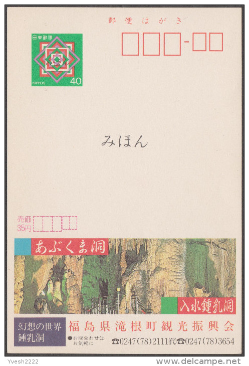 Japon 1987. Entier Postal Publicitaire Echocard Spécimen. Grottes Abukumad&#333;, Découvertes En 1969, Takine, Fukushima - Other & Unclassified