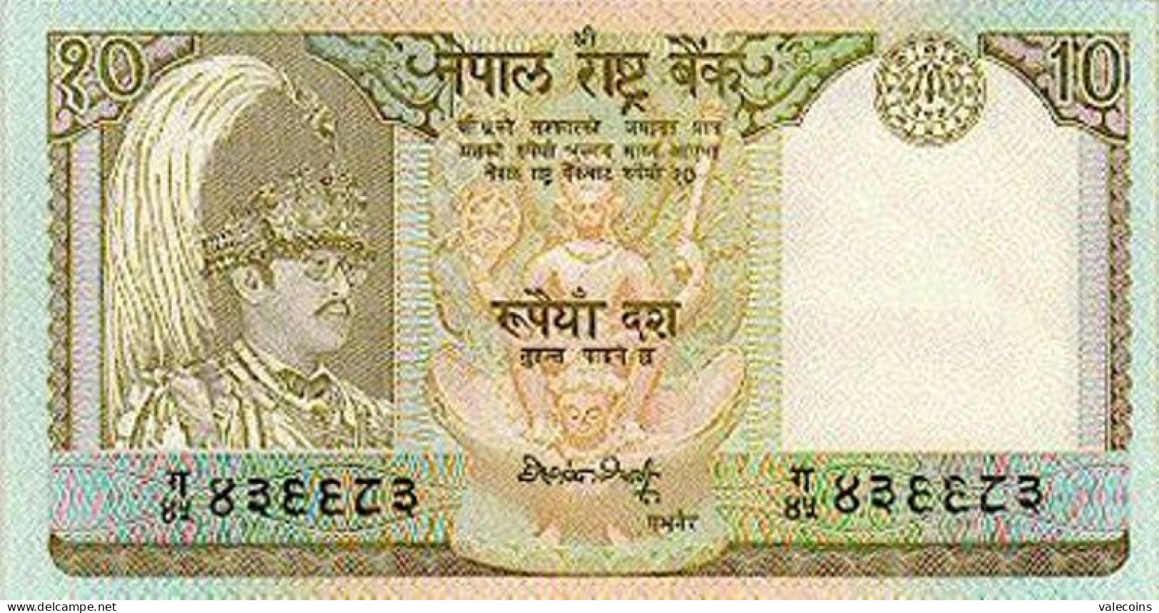NEPAL 10 Rupees - P 31 A - UNC NEUF - Népal