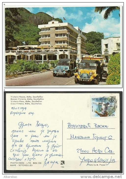 Seychelles , Victoria House , Mahe , Bird - Fairy Tern  1979 - Seychellen