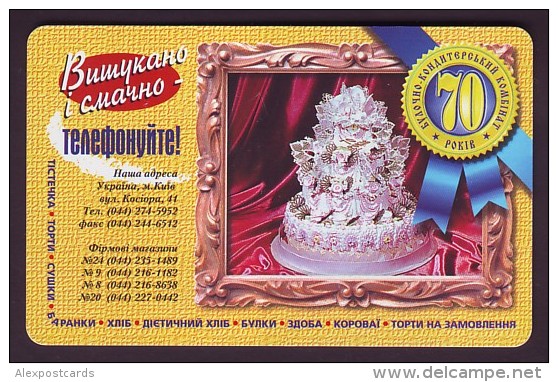 UKRAINE, 1999. BAKERY AND CONFECTIONERY FACTORY Advertisement. 2520 Units - Ukraine