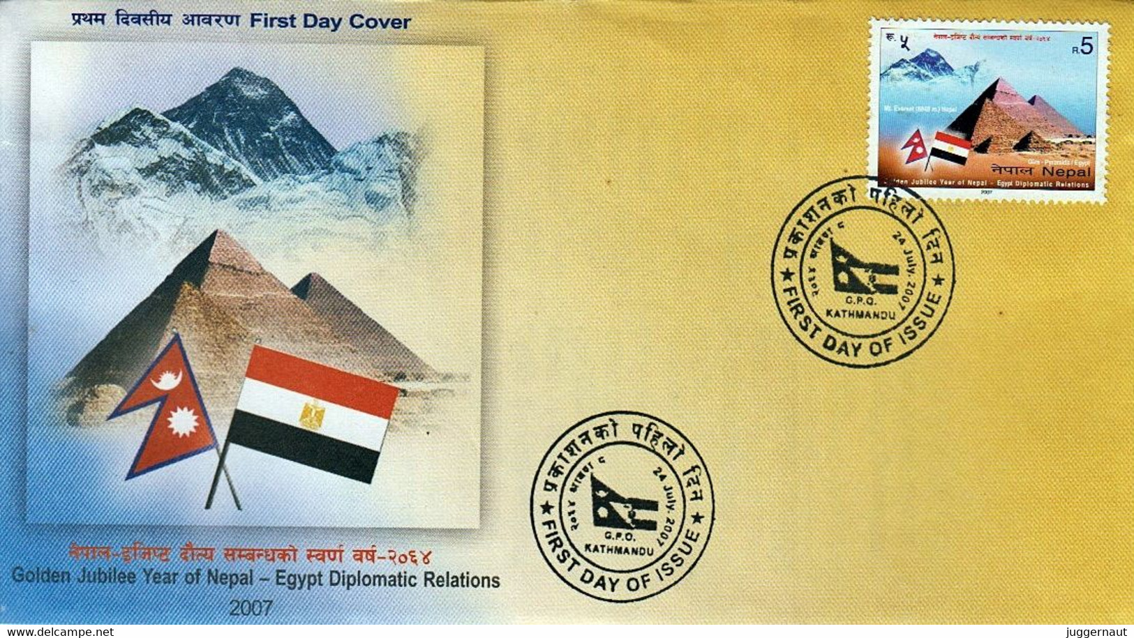 EGYPT-NEPAL Golden Jubilee FDC 2007 NEPAL - Egittologia