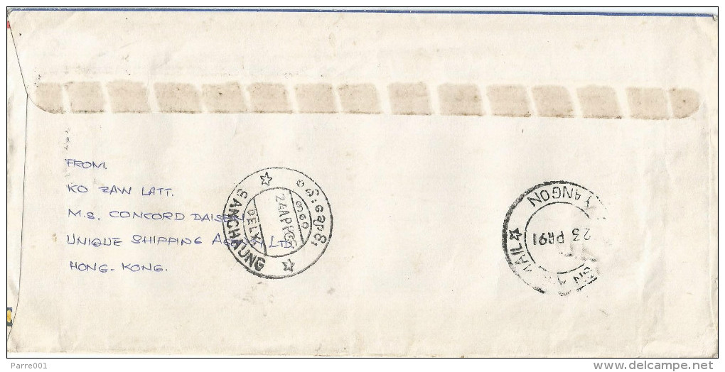 Morocco 1991 Casablanca Phosphate Minerals Mining Cover Sailor Myanmar Burma Birma Based Hong Kong - Marokko (1956-...)