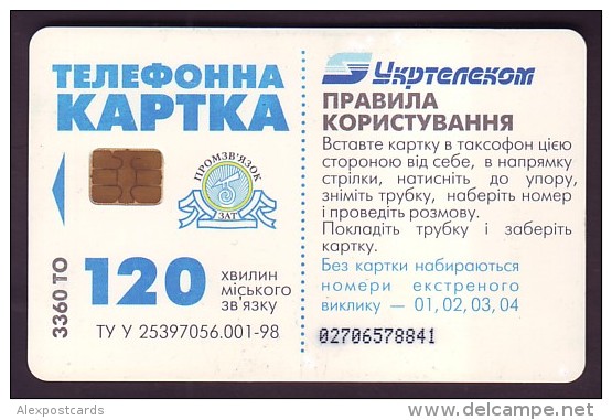 UKRAINE, 2000. FINALGON Ointments By Boehringer Ingelheim Advertisement. 3360 Units - Ukraine