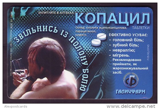 UKRAINE, 2000. COPACIL By GalichPharm Advertisement. 3360 Units - Ukraine