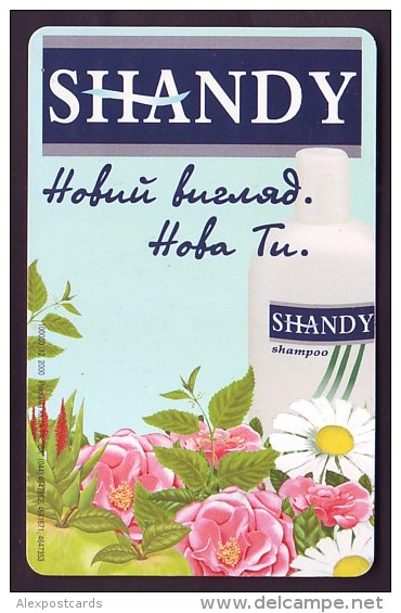UKRAINE, 2000. SHANDY DAISY & ROSE SHAMPOO Advertisement. 3360 Units - Ukraine