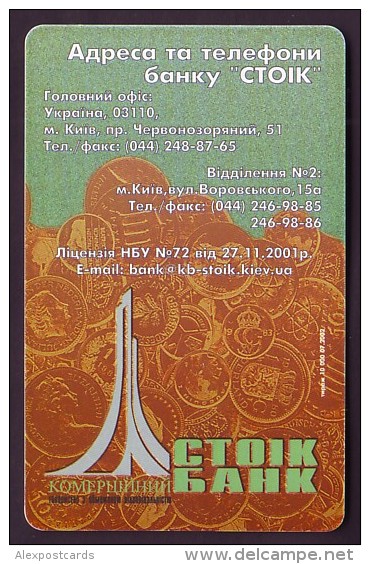 UKRAINE, 2002. STOIK BANK Advertisement. 3360 Units - Ukraine