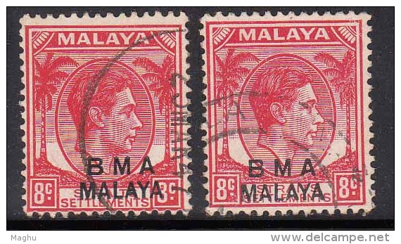 8c Shade / Colour BMA Malaya British Military Administration, 1945 Used King George VI - Malaya (British Military Administration)