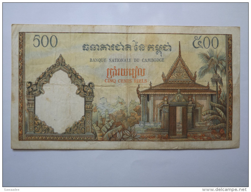 BILLET CAMBODGE - P.14 (VOIR SIGNATURES) - ROYAUME - 1970 - 50 RIELS - BOEUF - LABOUR - TEMPLE - Cambodia