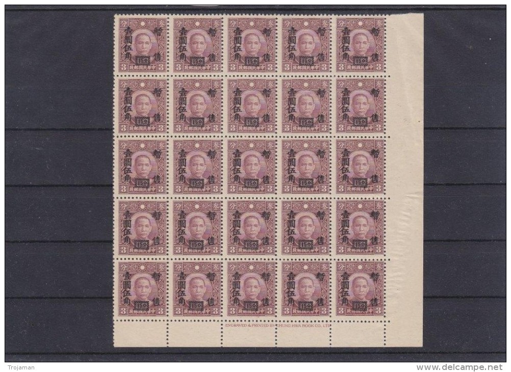 CH-01 JAPAN OCCUPATION. MICHEL # 25A, 27A,36A, 42C,45C.MNH-**. BLOCK OF 25 STAMPS. - 1943-45 Shanghai & Nankin