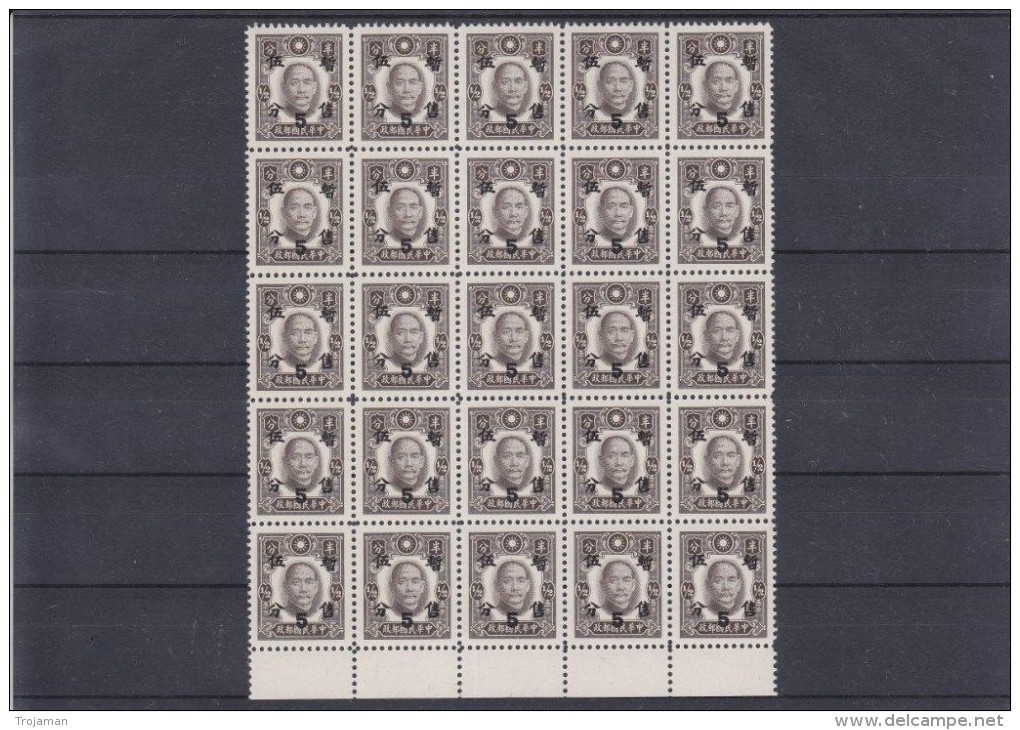 CH-01 JAPAN OCCUPATION. MICHEL # 75,77,78.MNH-**. BLOCK OF 25 STAMPS. - 1943-45 Shanghai & Nankin