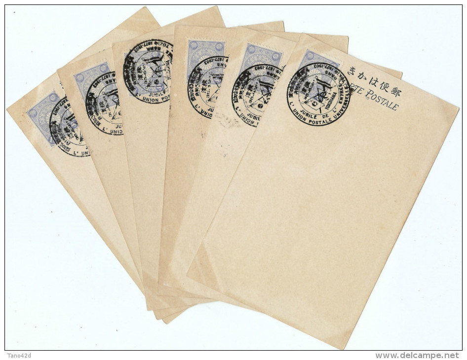 LBON9/2 - JAPON JUBILEE DE L'ENTREE DANS L'U.P.U  1877 - 1902 - 6 CP ILLUSTREES - Covers & Documents