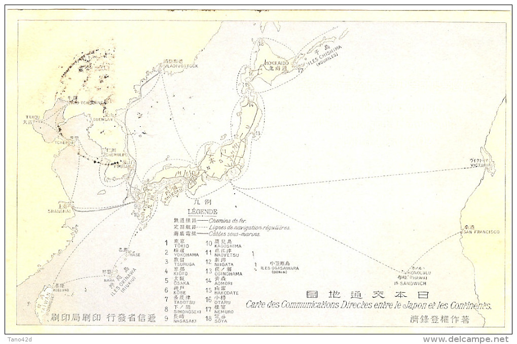 LBON9/2 - JAPON JUBILEE DE L'ENTREE DANS L'U.P.U  1877 - 1902 - 6 CP ILLUSTREES - Covers & Documents