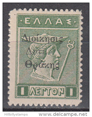 Thrace  Scott No.  N26    Mnh    Year  1920 - Thrace