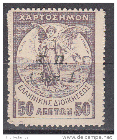 Greece    Scott No.  RA31     Unused Hinged      Year  1917 - Unused Stamps