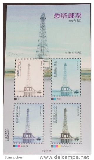 Color Trial Specimen 2010 Lighthouse(Wenkan Tui) Stamp Unusual 2014 - Fehldrucke