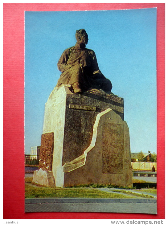 Monument To Mongolian Poet And Writer Dashdorjiin Natsagdorj - Ulan Bator - 1976 - Mongolia - Unused - Mongolië