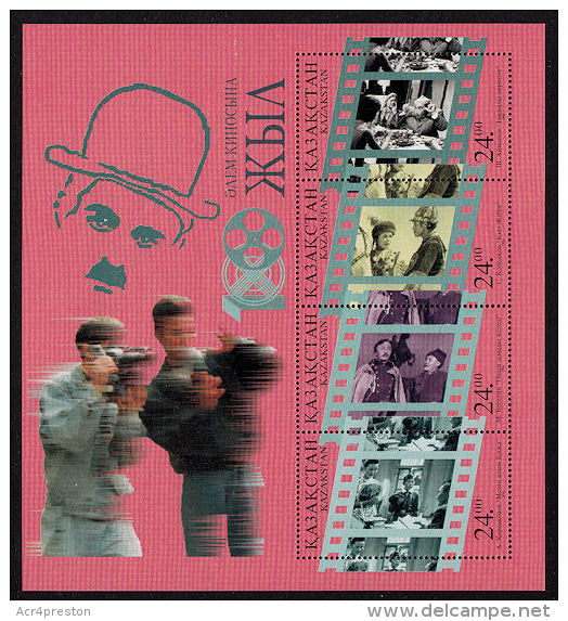 B0389 KAZAKHSTAN 1996, Centenary Cinema,  MNH - Kazakhstan