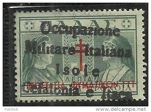 ITACA 1941 BENEFICENZA CHARITY 1940 SOPRASTAMPATO DI GRECIA GREECE SURCHARGED  LEPTA  50 LM H SIGNED FIRMATO - Cefalonia & Itaca