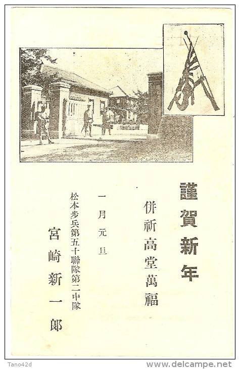 LANV8- JAPON EP CP ILLUSTREE VOYAGE - Cartas & Documentos
