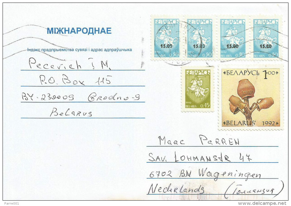 Belarus 1990 Grodno Pottery Overprint Cover - Wit-Rusland