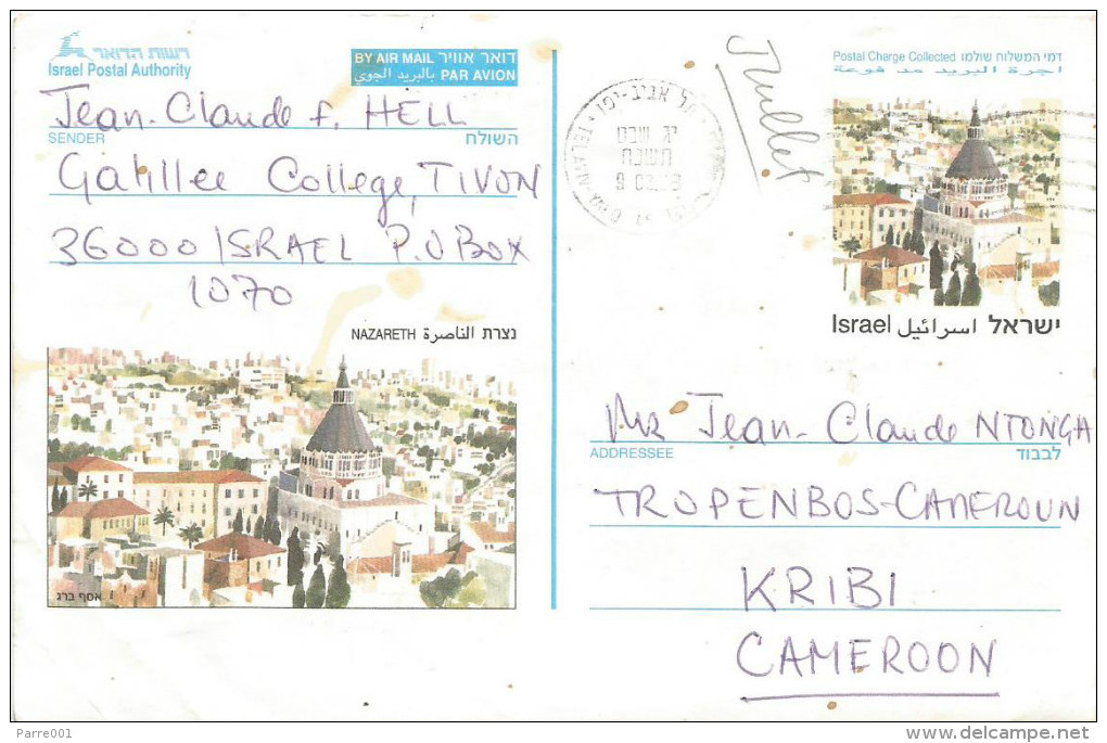 Israel 1998 Tel Aviv Postage Paid Nazareth Airmail Stationary Postcard - Brieven En Documenten