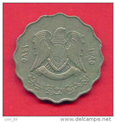 F4329 / - 50 Dirhams  - 1395 / 1975  - Libia Libya Libyen Libye Libie - Coins Munzen Monnaies Monete - Libia