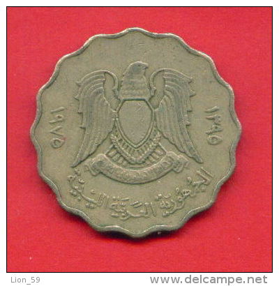 F4336 / - 50 Dirhams  - 1395 / 1975  - Libia Libya Libyen Libye Libie - Coins Munzen Monnaies Monete - Libye
