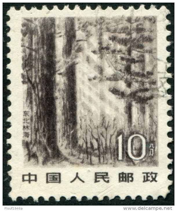 Pays :  99,2  (Chine : République Populaire)  Yvert Et Tellier N° :  2544 (o) - Used Stamps