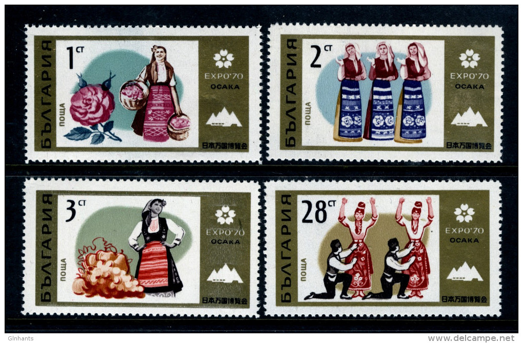 BULGARIA - 1970 EXPO '70 SET (4V) FINE MNH ** SG 2009-2012 - Unused Stamps