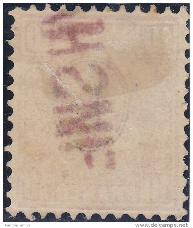 Heimat VS FINSHAUT 187? Langstempel Auf 10Rp Rot Sitzende Helvetia - Used Stamps