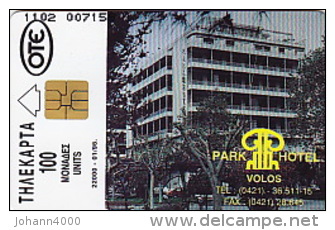Telefonkarte Griechenland  Chip OTE   Nr.175   1996  1102 Aufl.  22 .000 St. Geb. Kartennummer   007158 - Griekenland
