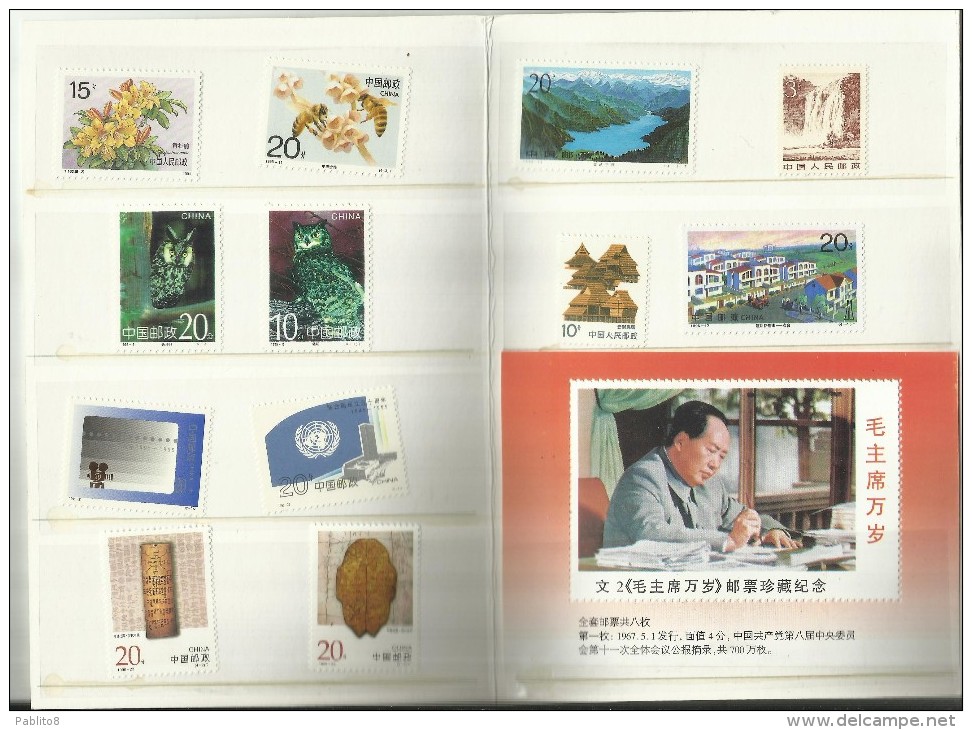 CHINA PEOPLE REPUBLIC - CINA 1991 - 1996  BOOKLET  WITHN 20 STAMPS AND 2 SOUVENIR SHEET - Collezioni & Lotti