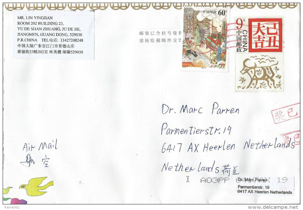 China 2010 Jiangmen Cow PAP 09-411202-13-0112-000 HXYF 2009Y Postal Stationary Cover - Omslagen