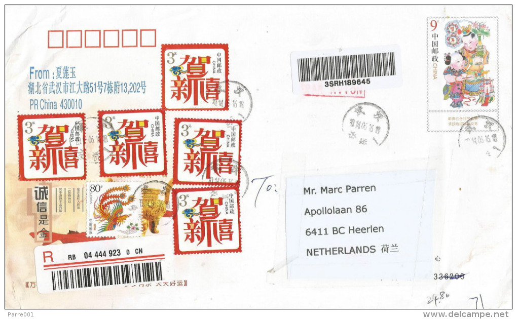 China 2014 Wuhan Chinese Puppets PAP HXYF 2012 Barcoded Registered Stationary Cover - Omslagen