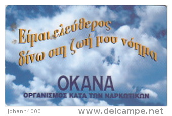 Telefonkarte Griechenland  Chip OTE   Nr.183   1996  0139  Aufl.  360 .000 St. Geb. Kartennummer   805631 - Griechenland
