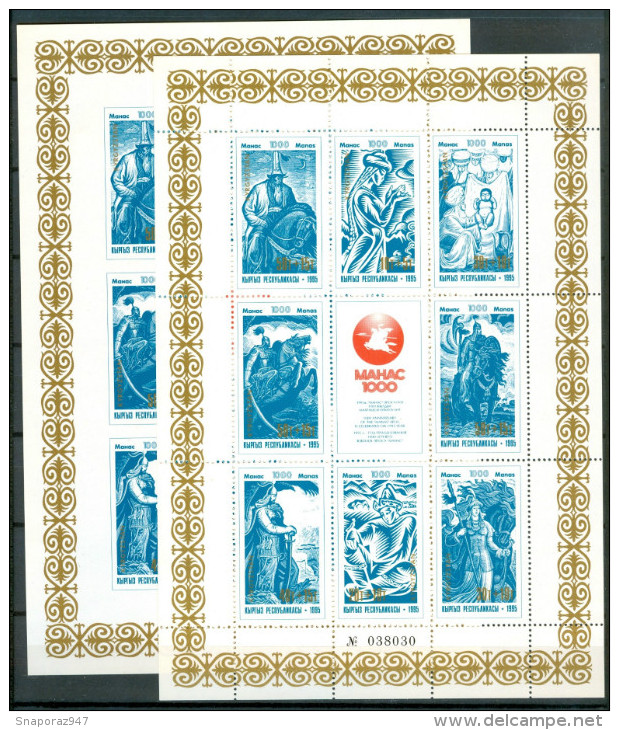 Kirghizstan Lotto MNH** 6 Scans -Ros - Kyrgyzstan