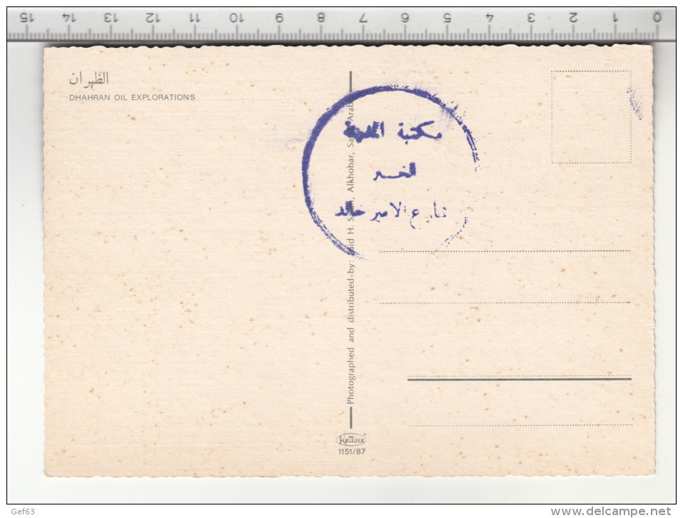 Dhahran Oil Explorations - Arabie Saoudite