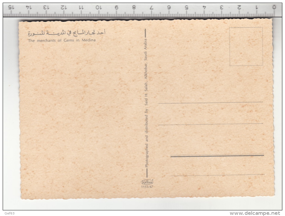 The Merchants Of Gems In Medina - Arabie Saoudite