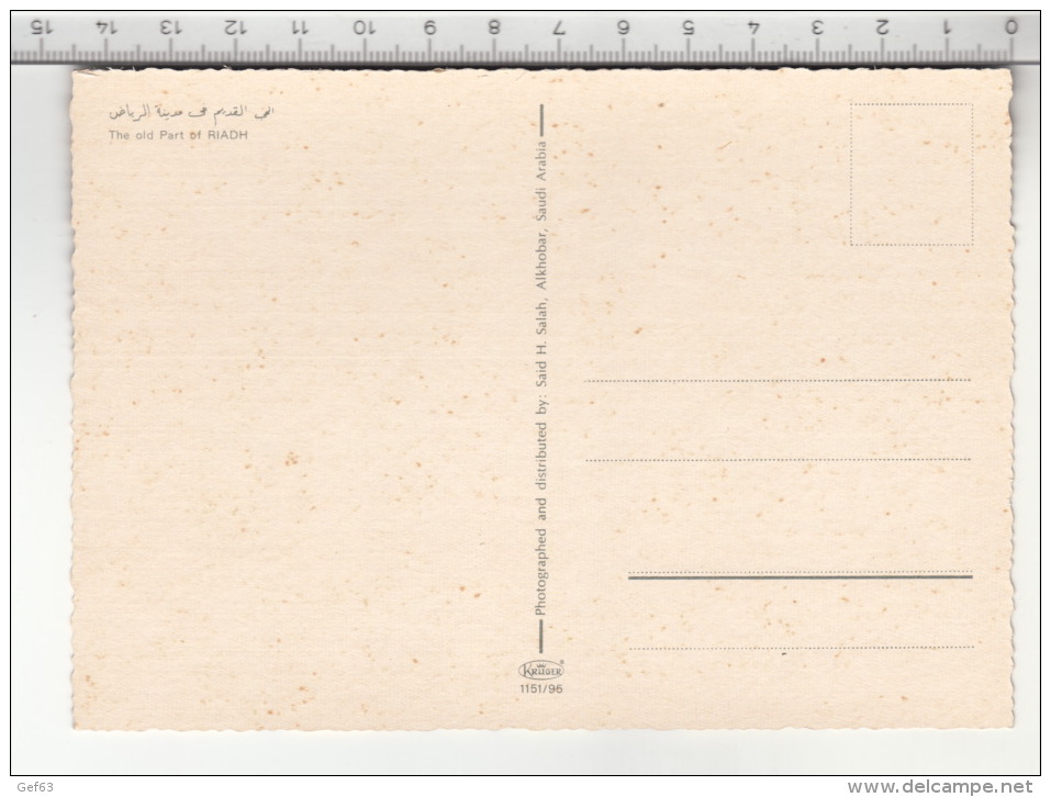 The Old Part Of Riadh - Arabia Saudita