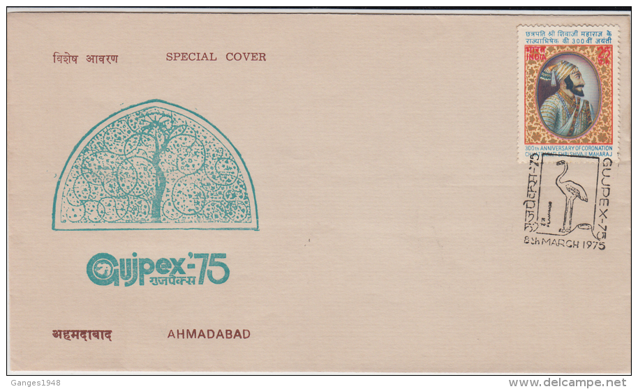 India  1975  Birds  Crane Cancellation  Gujpex  Special Cover   # 83372  Inde Indien - Cranes And Other Gruiformes