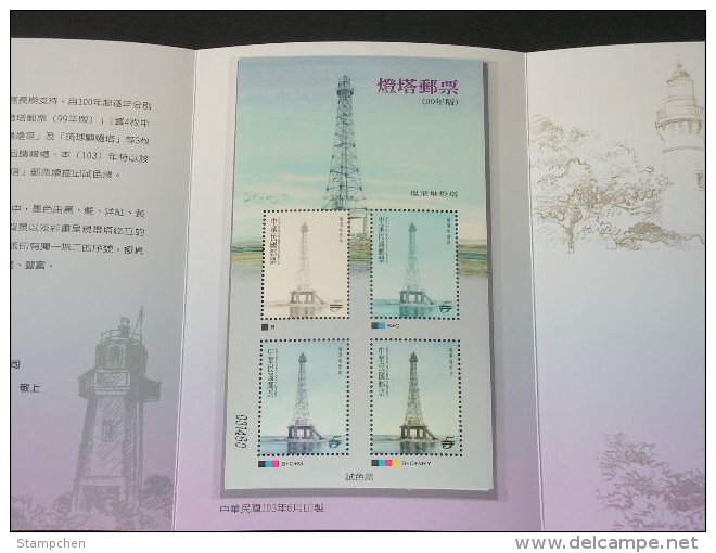 Folder Color Trial Specimen 2010 Lighthouse(Wenkan Tui) Stamp Unusual 2014 - Oddities On Stamps